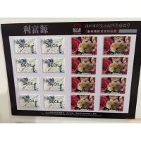 利富源皮牌樣品